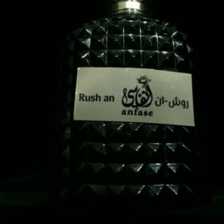 روش ان