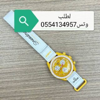 ساعة اوميقا سواتش الجديدة وتس0558054211