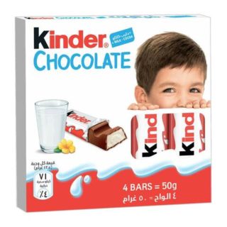كيندر شوكولاته 50 جرام