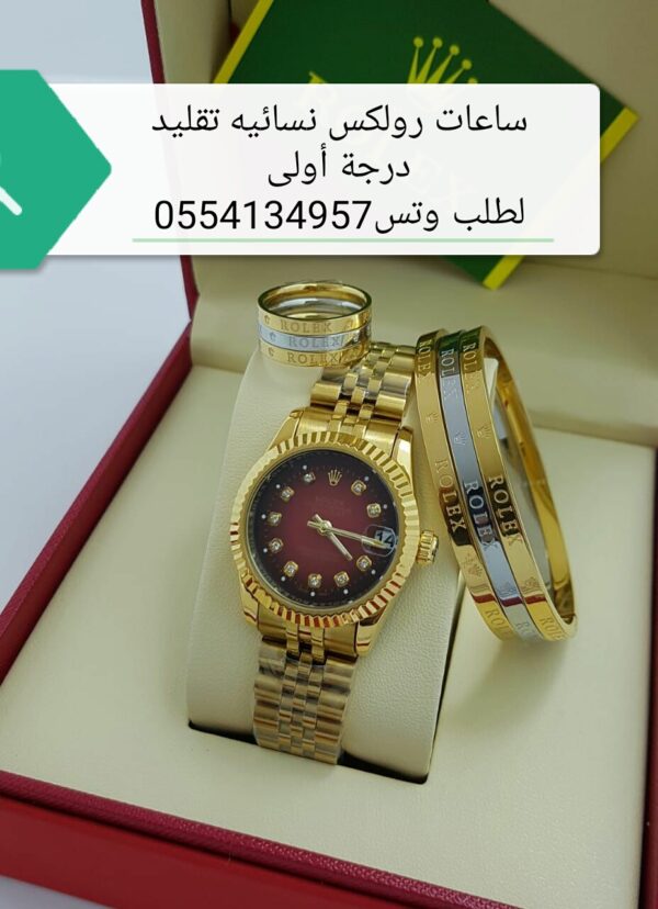 طقم رولكس نسائيه عاليه الجوده 3