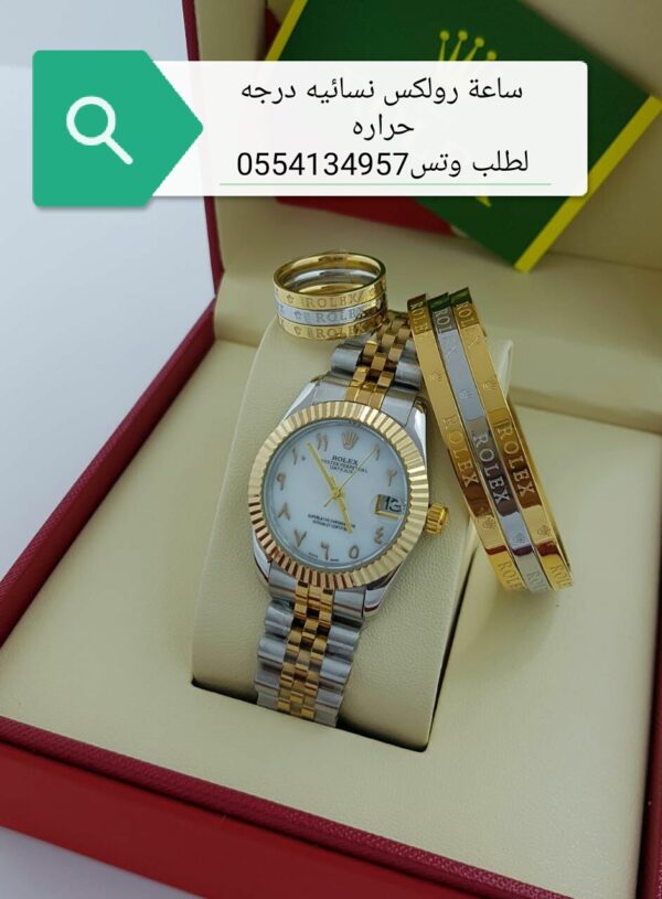 طقم رولكس نسائيه عاليه الجوده 2