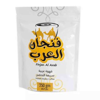 فنجان العرب – قهوة عربية سريعة التحضير 250جرام