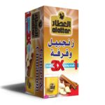 العطار شاي بالزنجبيل والقرفة 20 كيس شاي