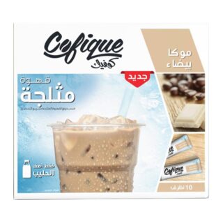 كوفيك قهوة مثلجة موكا بيضاء 24 جرام × 10
