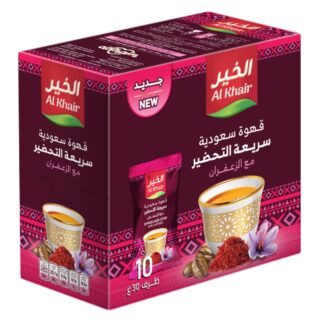 الخير قهوة سعودية سريعة التحضير مع الزعفران اظرف 30جرام ×10
