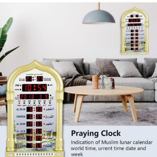 AL-HARAMEEN Azan Clock,Led Prayer Clock, Wall Clock, Read Home/Office/Mosque Digital Azan Clock/Decorative Clock Gold