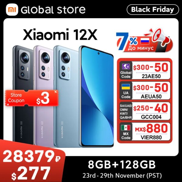 شاومي-كاميرا الجيل الخامس العالمية المزدوجة ، 12X ، 128GB ، 256GB ، Snapdragon 870 ، FHD ، 6.28 “العرض ، 120Hz ، 4500mAh ، 67W ، 50MP الكاميرا
