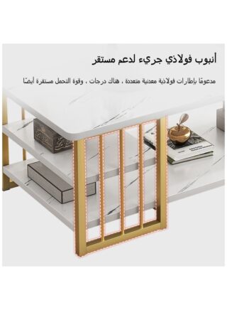 يانتنز طاولة قهوة بيضاء 120x60x41 سم