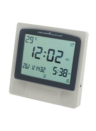 الفجر الحديث ساعة رقمية بخاصية المنبه رمادي 21x22x2.5سم