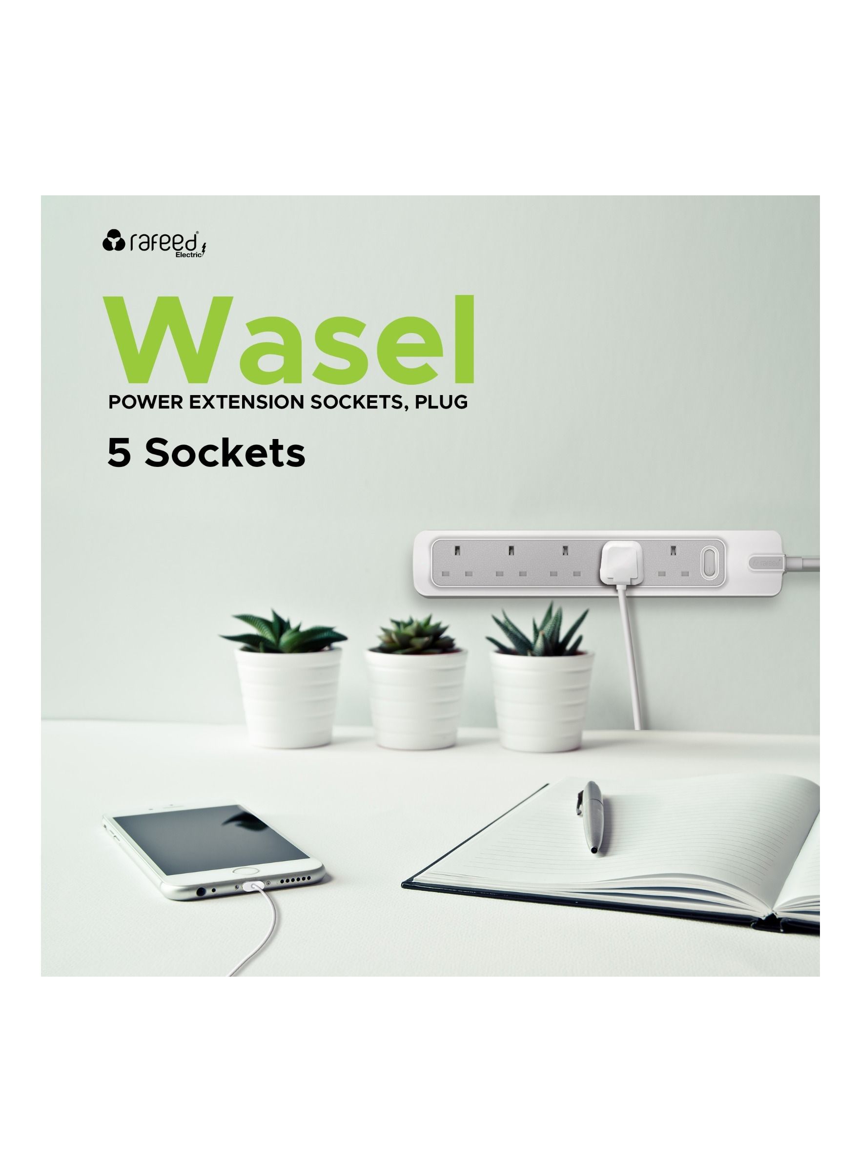 رافيد توصيلة كهرباء 5 م 5 مقابس 13 امبير 3250 وات 250 فولت