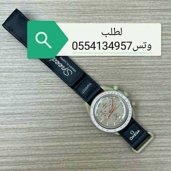 ساعة اوميقا سواتش الجديدة ماستر كوالتي وتس0558054211 6
