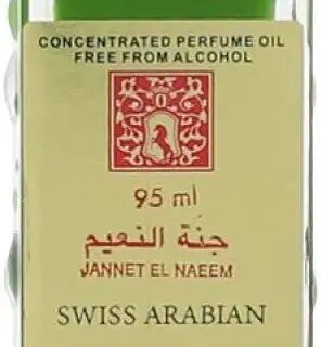 زيت عطري من سويس ارابيان بارادايس اوف بارادايس – جنة النعيم 0.12 اونصة سائلة/زيت عطري من سويس اربيان سبايسي مسك عود