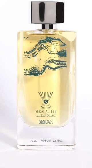 عطر سيراه بيوغرانس