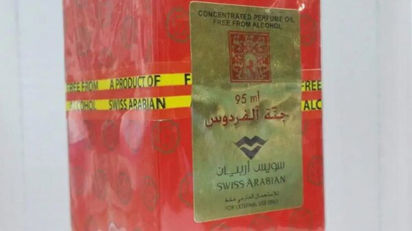 زيت جنة الفردوس من سويس اريبيان للرجال والنساء – العود، 95 مل