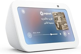 جهاز Echo Show 5 الجديد كليًا | الجيل الثالث بشاشة ذكية وساعة منبه بصوت أكثر وضوحًا | استخدم صوتك للتحكم بالأجهزة المنزلية الذكية، وتشغيل الموسيقى أو تلاوة القرآن والمزيد (باللهجة الخليجية) | لون أبيض