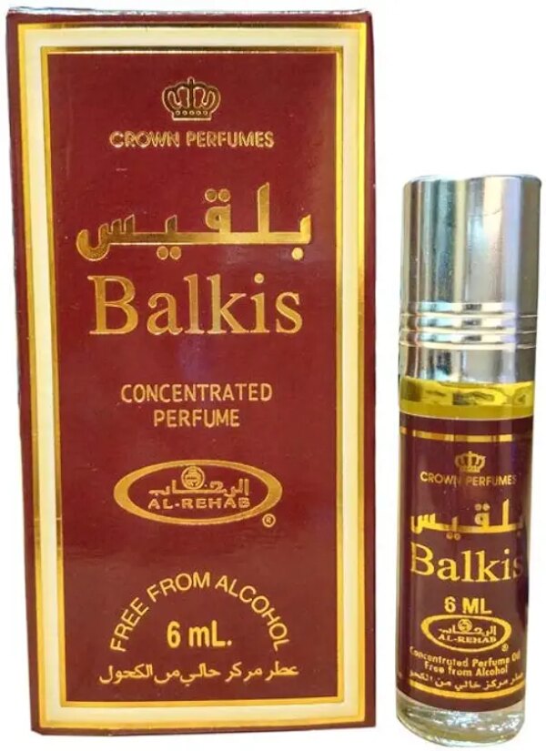 بالكيس – 6 مل – الرحاب، للنساء