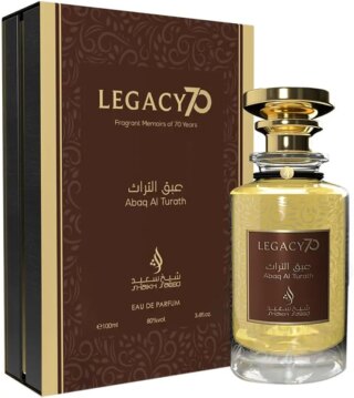 عبق التراث، من اس اس