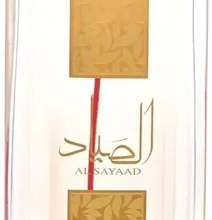 عطر الصياد للنساء – او دي بارفان – 100 مل بخاخ من ارض الزعفران