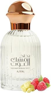 اجمل – عطر بخاخ مسك التوت ، او دي بارفان، 50 مل، للنساء