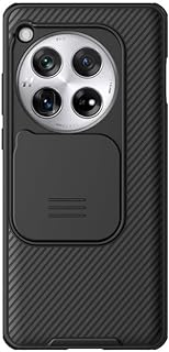 حافظة لهاتف ون بلس 12 شبكة الجيل الخامس 5G مع غطاء كاميرا رفيع صلب من البولي كربونات، أسود