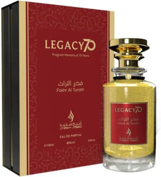 فخر التراث، من اس اس