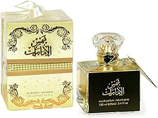 العطر الشرقي شمس الامارات 100 مل للجنسين