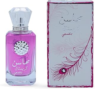 عطر محاسن كرستال بنفسجي من لطافة للنساء – او دي بارفان , 100مل – 11210