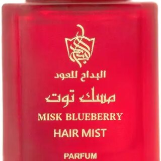 مسك التوت – عطر شعر | مسك التوت – رذاذ الشعر