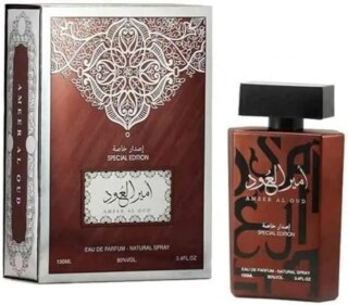 عطر أمير العود كلاسيك إصدار خاص او دي بارفان للجنسين من الماس – 100 مل