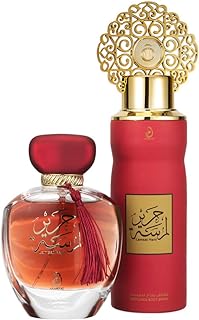 مجموعة ماء عطر لمسة حرير