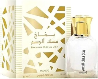 مسك الجسم