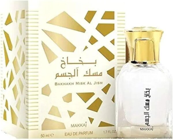 مسك الجسم
