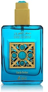 عطر سحر الفيروز 45 مل نسائي من أصغر علي