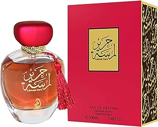 عربيات عطر او دي بارفان للنساء من لمسة حرير| بخاخ شرق أوسطي – عطر حلو وفاكهي ومسكي للنساء والرجال – 100 مل