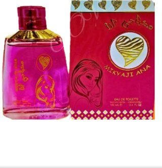 عطر مكياجي