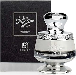 عطر حرفة للرجال والنساء | 75 مل | من احمد | خشبي | فاكهي | صنع في دبي | تركيز زيت عالي