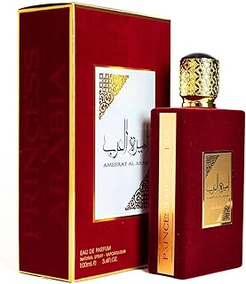 عطر اميرة العربية مع بخاخ عطر مجاني 3 مل من كويكيا – عطر عربي فاخر يدوم طويلا – رائحة الحمضيات والزهور والموسكي للنساء – 100 مل او دي بارفان