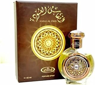 الرحاب – عطر ببخاخ اوبوزيت العود ، مناسب للجنسين – 60 مل