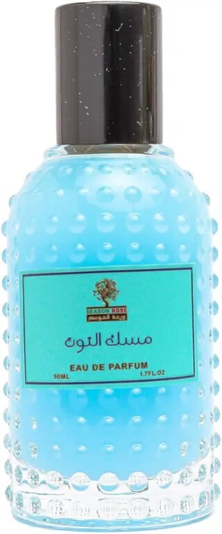 مسك التوت