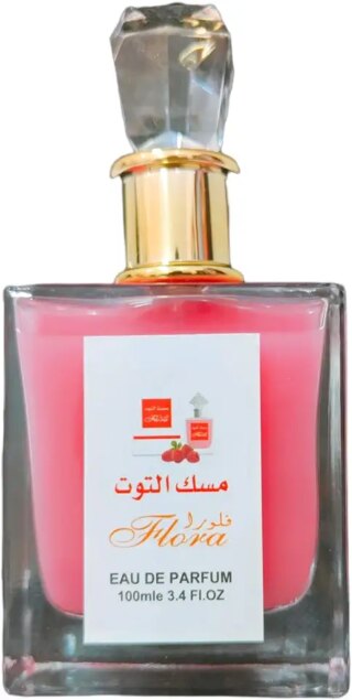 عطر مسك النكهات (التوت)