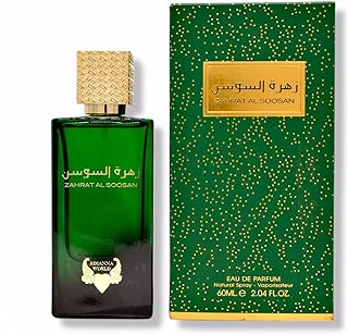 عطر زهرة السوسن للنساء من ريانا وورلد – او دي بارفان 60 مل