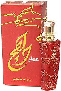 عطر للنساء من الماجد – وهج 50 مل