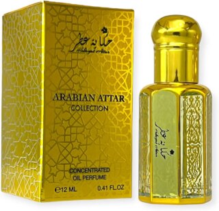 عطر زيت مركز من السوق 12 مل | مجموعة عطار العربية