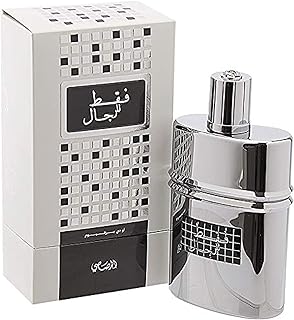 عطر فقط للرجال رجالي من الرصاصي, او دى بارفان, 50 مل