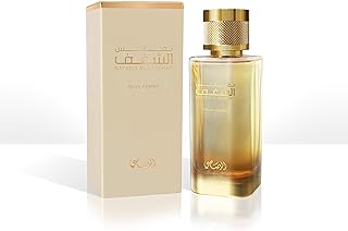 راساسي – عطر نفائس الشغف للنساء من الرصاصي 100 مل