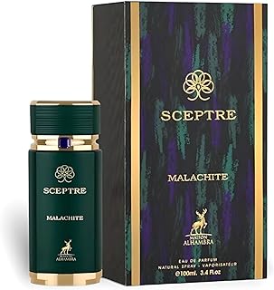 عطر سيبكتر مالاكايت من ميزون الحمراء، او دي بارفان 100 مل، للجنسين