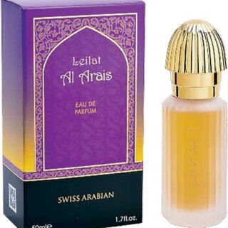 عطر للجنسين العريس أو دي بارفان 50 مل (1.7 أوقية) من سويس أرابيان (ليلات الأرايس)