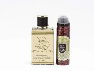 احلام العرب للرجال – او دى بارفان، 80 مل