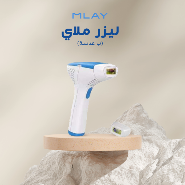 ليزر ملاي M3 عدسة واحدة 3