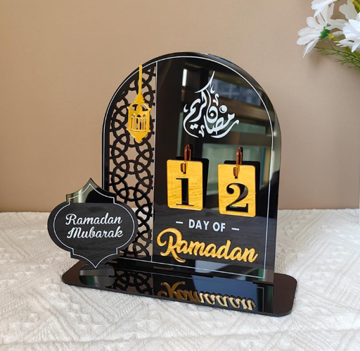 نتيجة رمضان 2 نتيجة رمضان